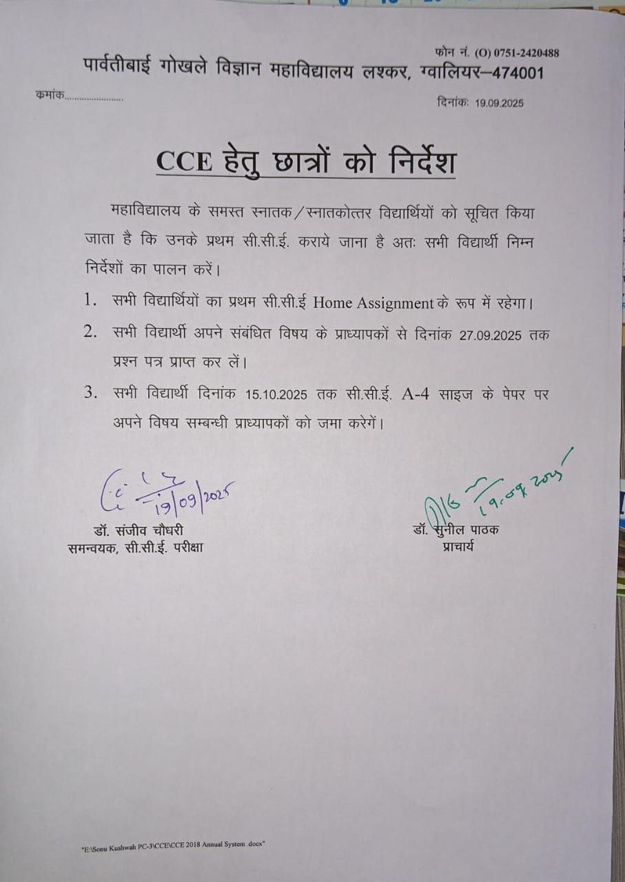 Admission Open