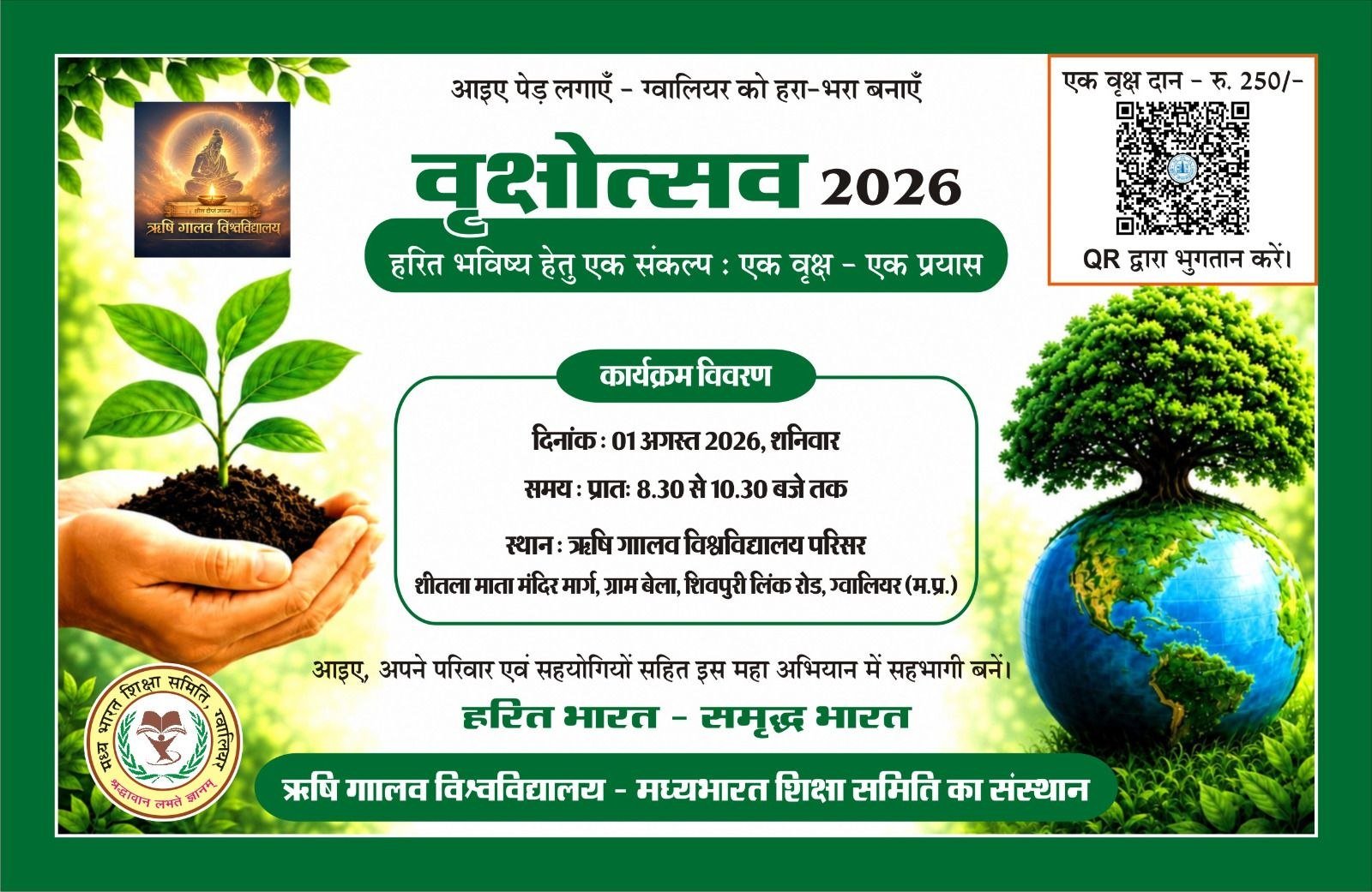 Admission Open