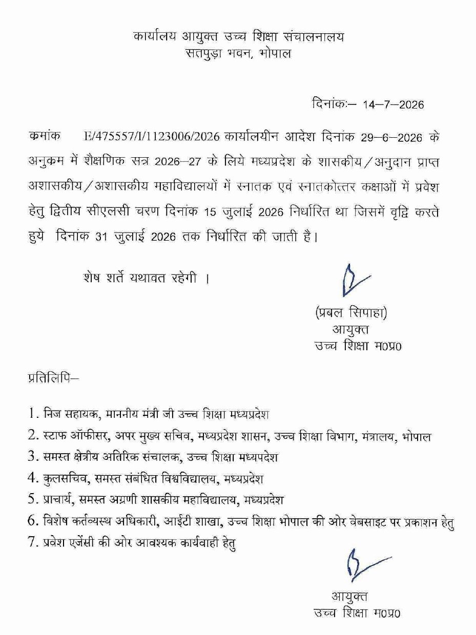 Admission Open